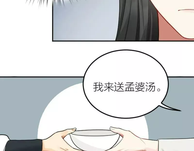 降智小甜饼漫画,第404-405话 怨种情侣+132图