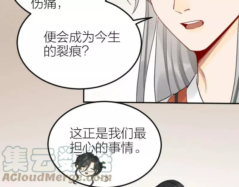 降智小甜饼漫画,第406-407话 刀，在路上？40图