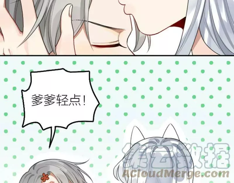 降智小甜饼漫画,第408-409话 宝物4图