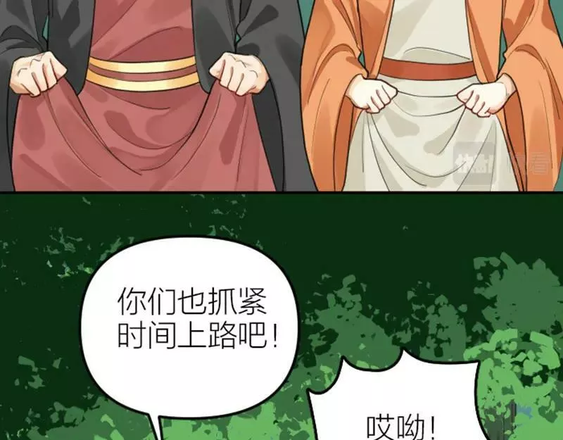 降智小甜饼漫画,第408-409话 宝物35图