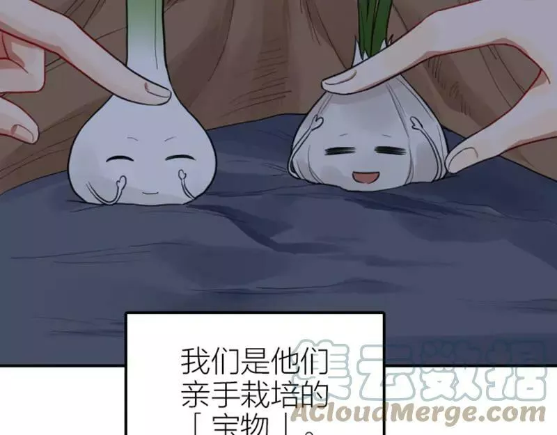 降智小甜饼漫画,第408-409话 宝物55图