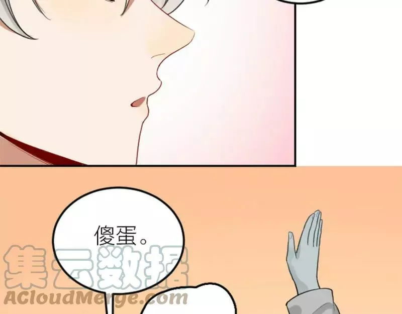 降智小甜饼漫画,第408-409话 宝物28图