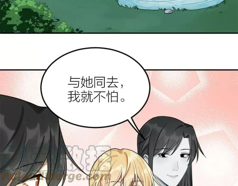 降智小甜饼漫画,第408-409话 宝物16图