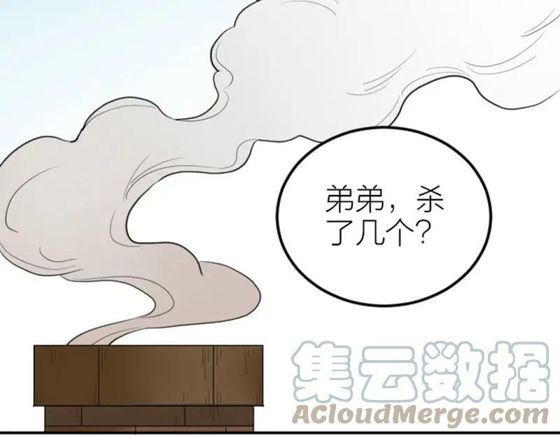 降智小甜饼漫画,第410-411话 阴谋利用19图