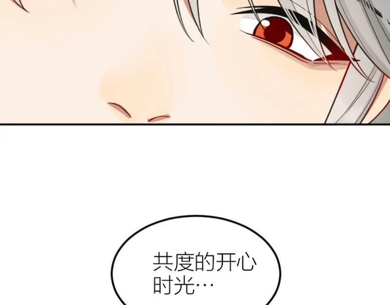 降智小甜饼漫画,第410-411话 阴谋利用50图