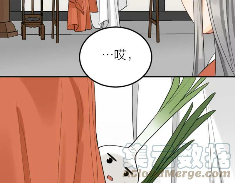 降智小甜饼漫画,第410-411话 阴谋利用31图