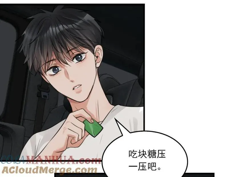 破云2：吞海漫画,第106话 堂堂正正？49图