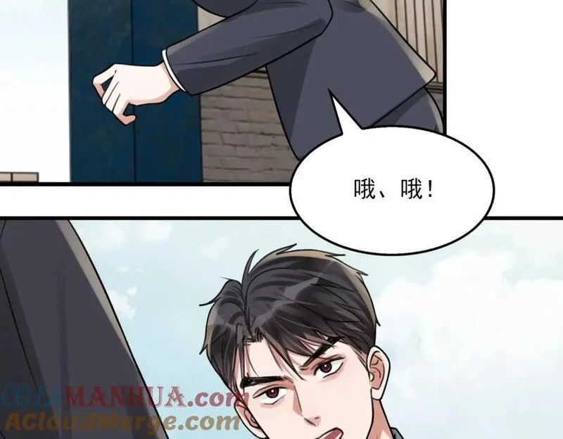 破云2：吞海漫画,第106话 堂堂正正？17图