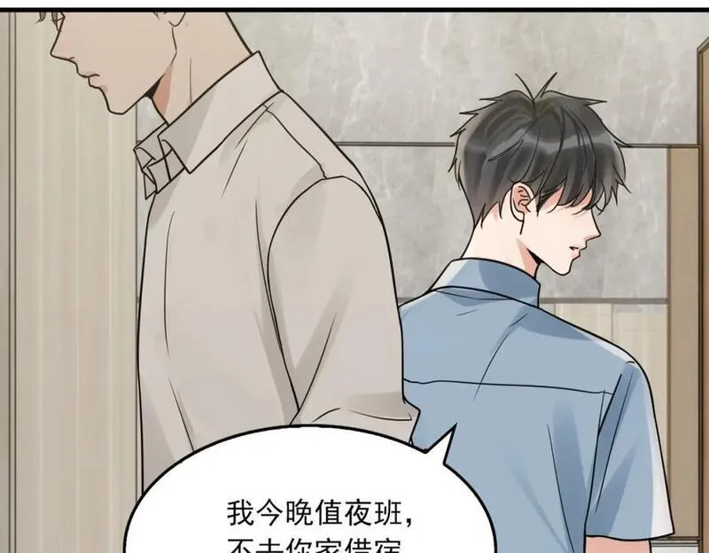 破云2吞海小说全文免费阅读未删减漫画,第109话 你喜欢我？44图