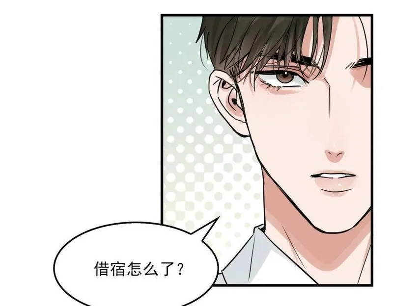 破云2：吞海漫画,第115话 嫁妆99图