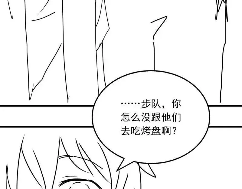 破云2吞海小说全文免费阅读未删减漫画,第116话 外援111图