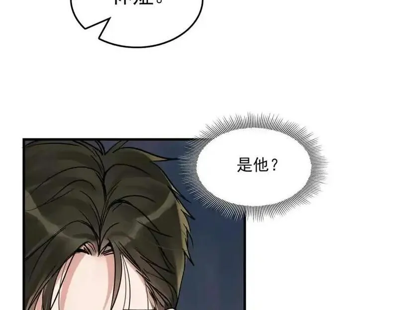 破云2吞海小说全文免费阅读未删减漫画,第116话 外援26图