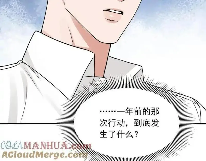 破云2吞海小说全文免费阅读未删减漫画,第116话 外援105图