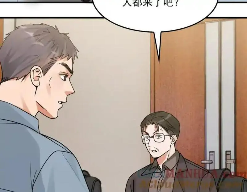 破云2吞海小说全文免费阅读未删减漫画,第116话 外援41图