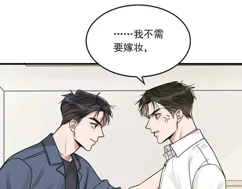 破云2吞海小说全文免费阅读未删减漫画,第116话 外援10图