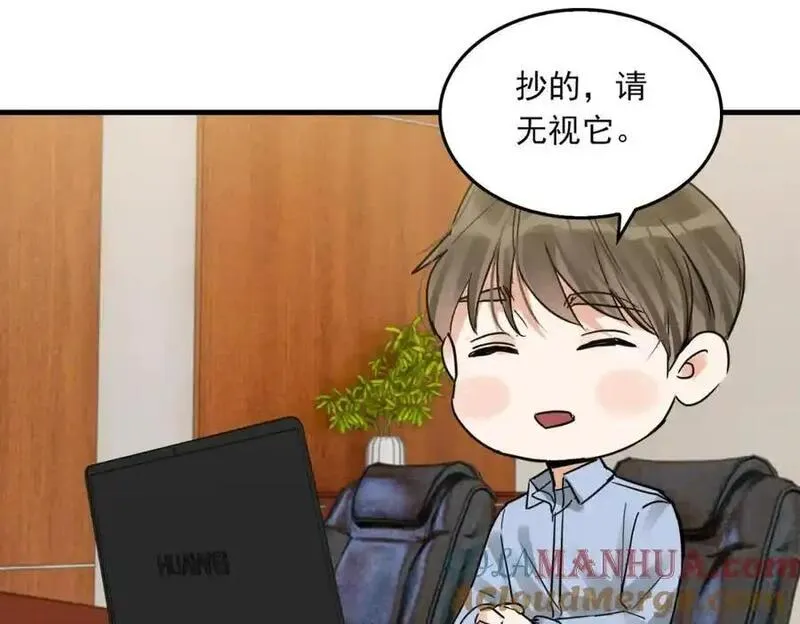 破云2吞海小说全文免费阅读未删减漫画,第116话 外援77图