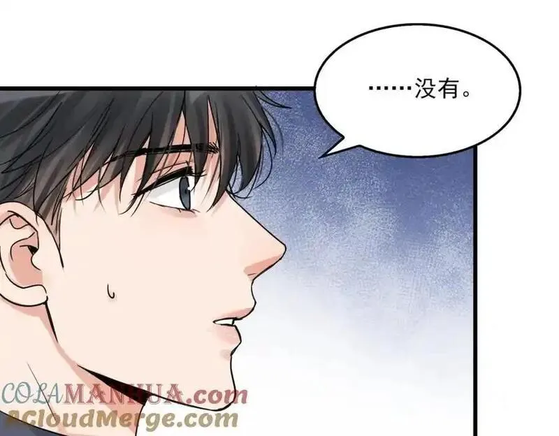 破云2吞海小说全文免费阅读未删减漫画,第117话 名分57图