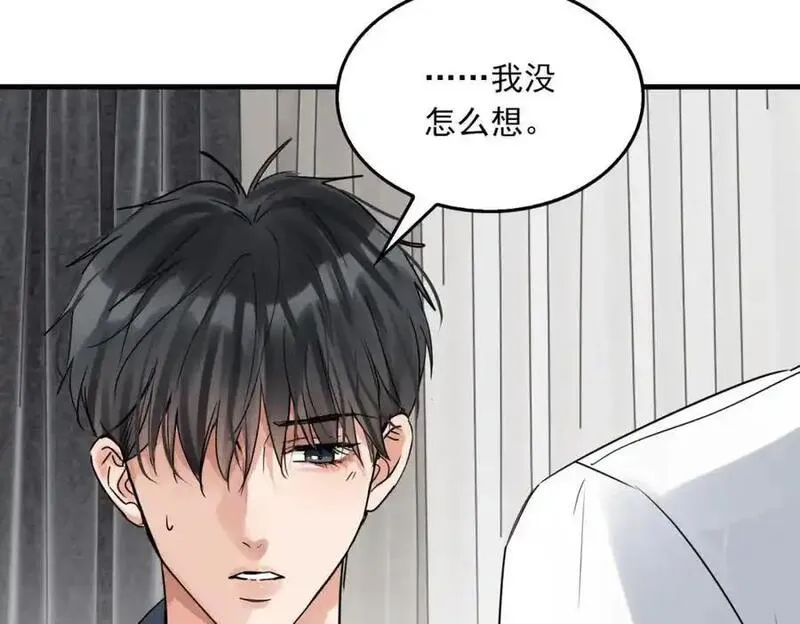 破云2吞海小说全文免费阅读未删减漫画,第117话 名分63图