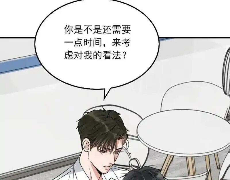 破云2吞海小说全文免费阅读未删减漫画,第117话 名分67图