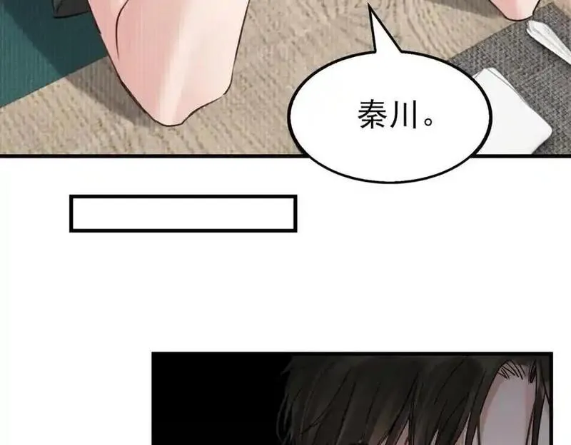 破云2吞海小说全文免费阅读未删减漫画,第117话 名分103图