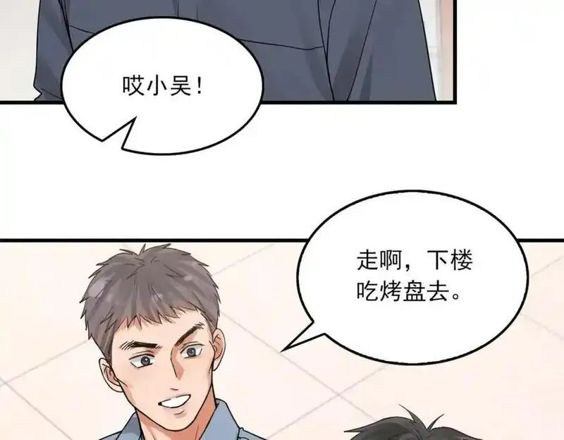 破云2吞海小说全文免费阅读未删减漫画,第117话 名分36图