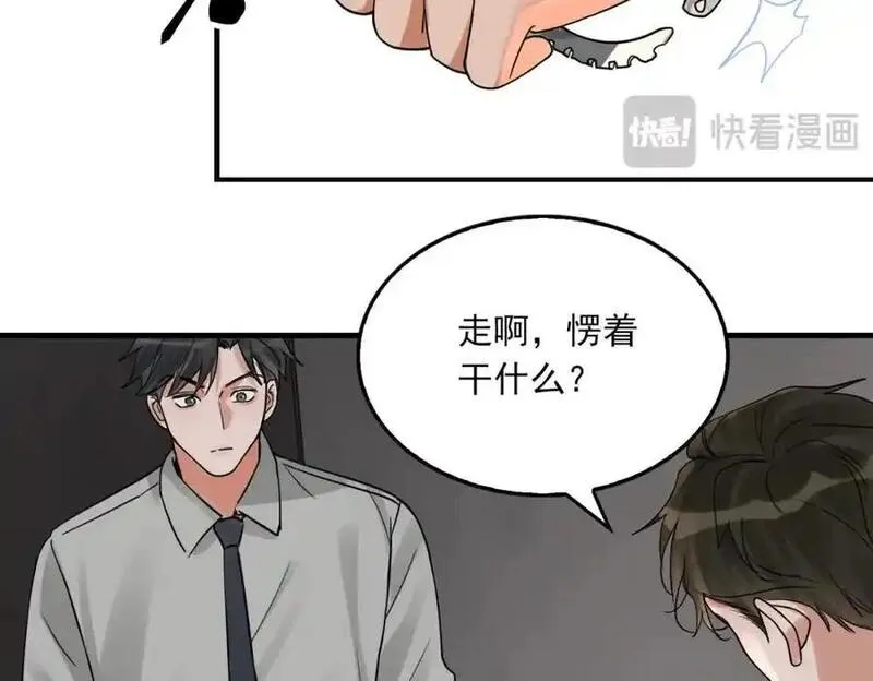 破云2吞海小说全文免费阅读未删减漫画,第118话 鱼饵60图