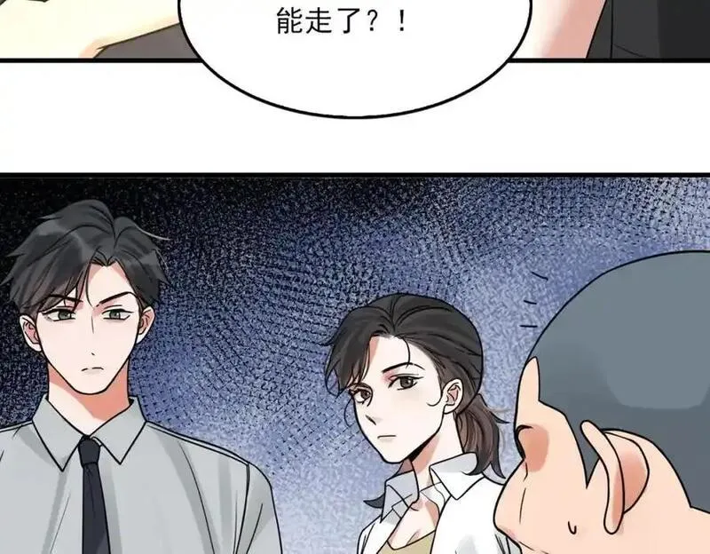 破云2吞海小说全文免费阅读未删减漫画,第118话 鱼饵47图