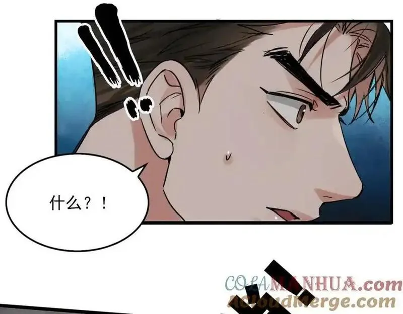 破云2吞海百度网盘漫画,第120话 你说谁？58图