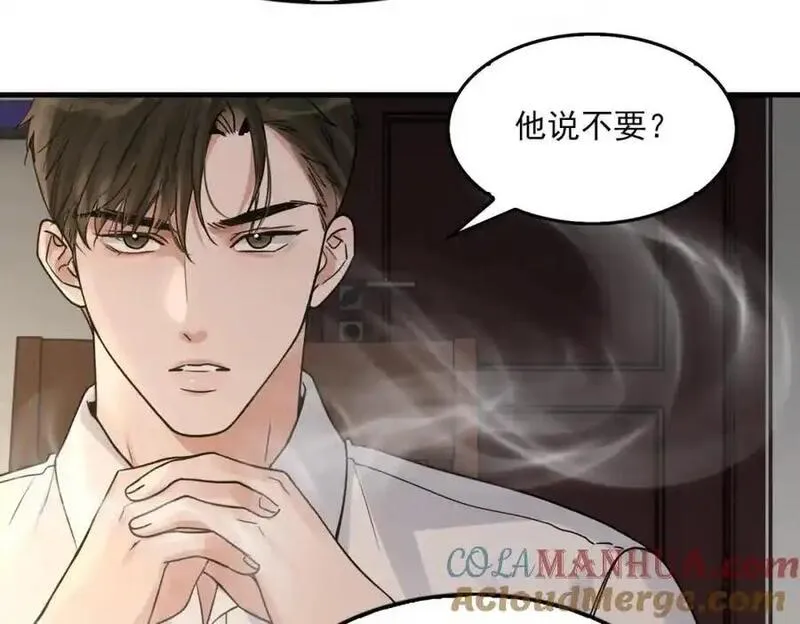 破云2吞海百度网盘漫画,第120话 你说谁？31图