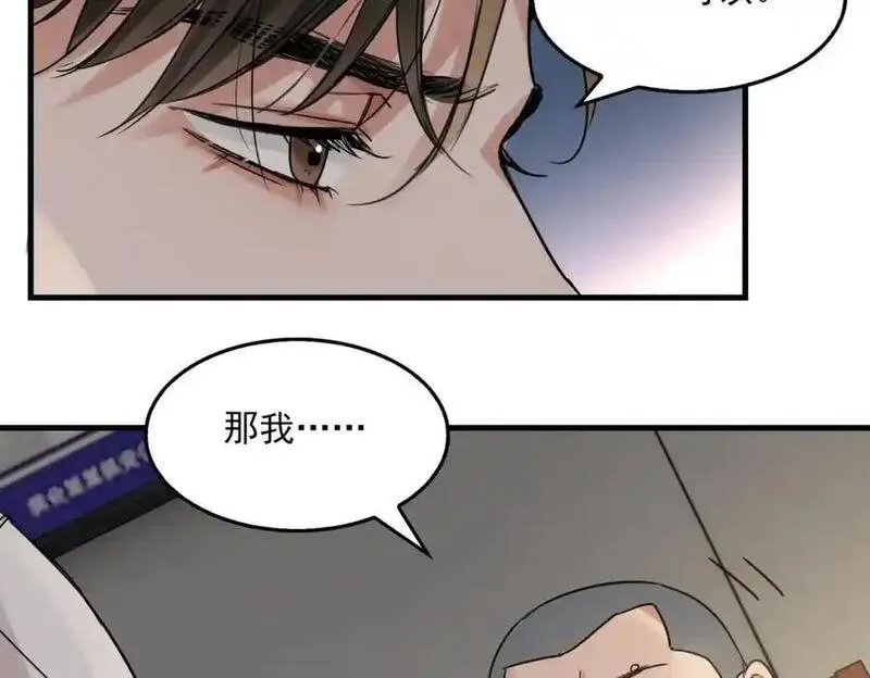 破云2吞海百度网盘漫画,第120话 你说谁？39图