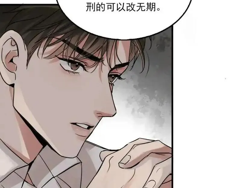 破云2吞海百度网盘漫画,第120话 你说谁？41图