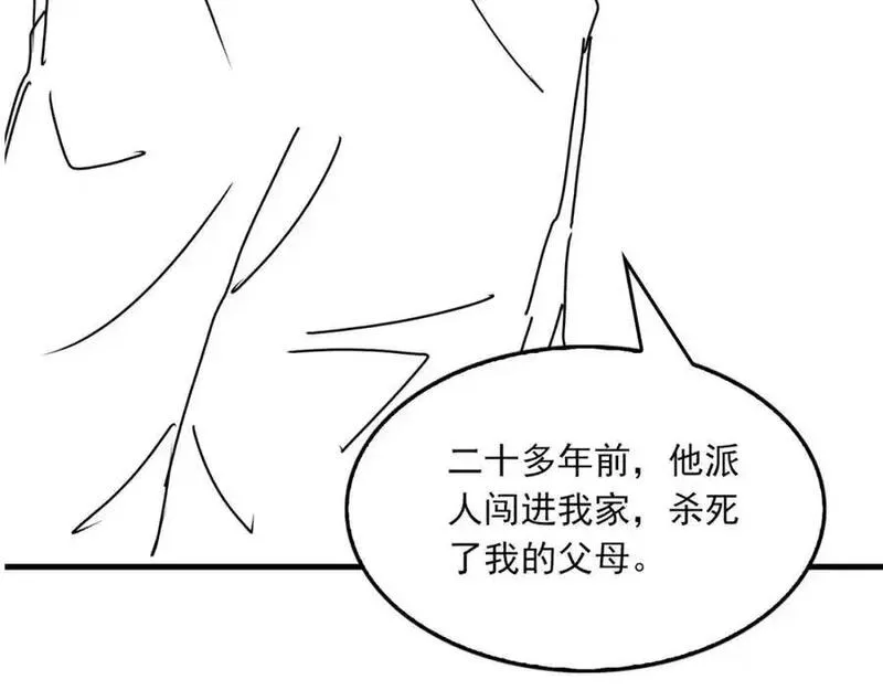 破云2吞海百度网盘漫画,第120话 你说谁？95图