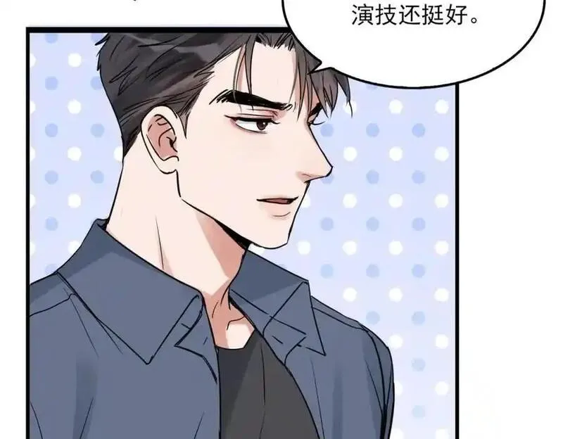 破云2吞海百度网盘漫画,第120话 你说谁？48图