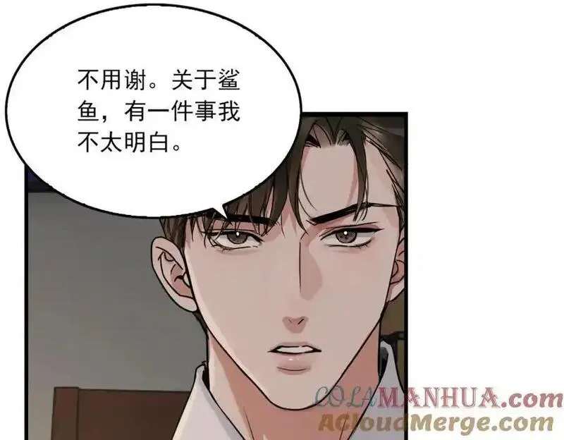 破云2吞海百度网盘漫画,第120话 你说谁？22图