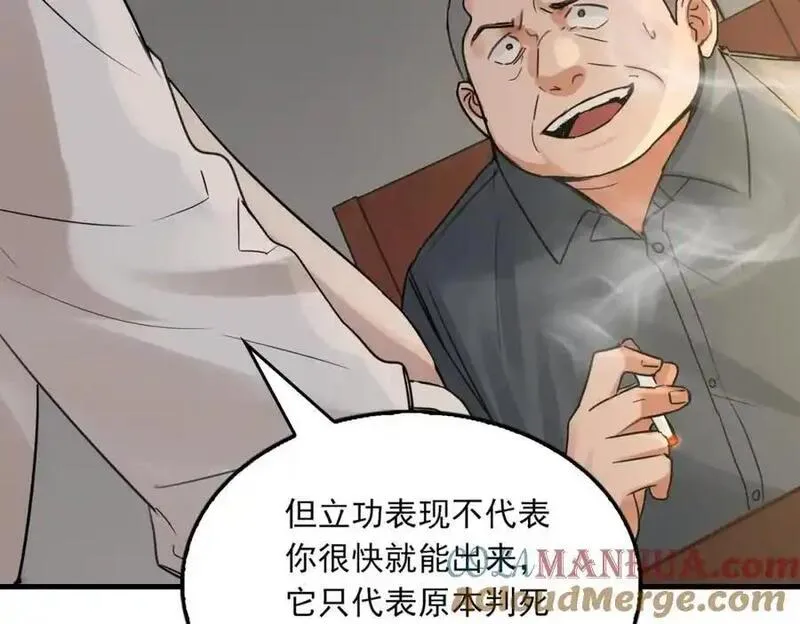 破云2吞海百度网盘漫画,第120话 你说谁？40图