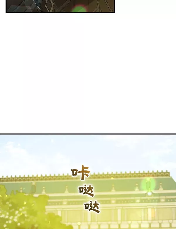 穿成后悔偏执狂的妹妹漫画,21.各自会友52图