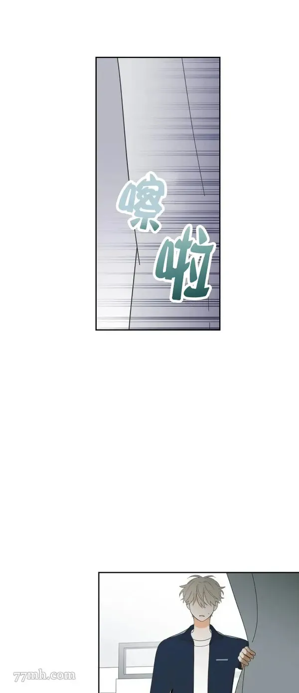 你纯情的样子漫画,第04话16图