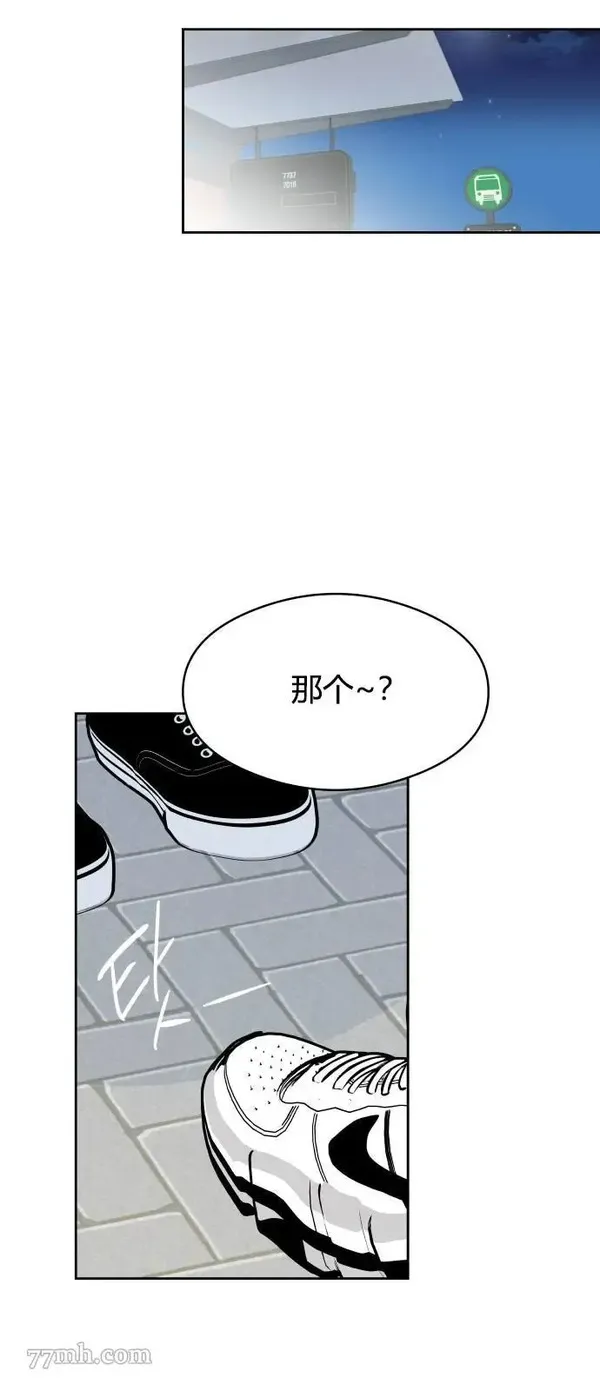 你纯情的样子漫画,第20话43图