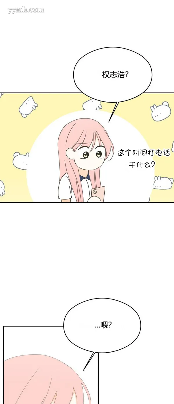 你纯情的样子漫画,第34话34图