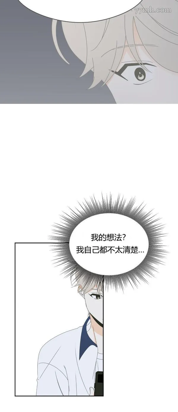 你纯情的样子漫画,第34话18图