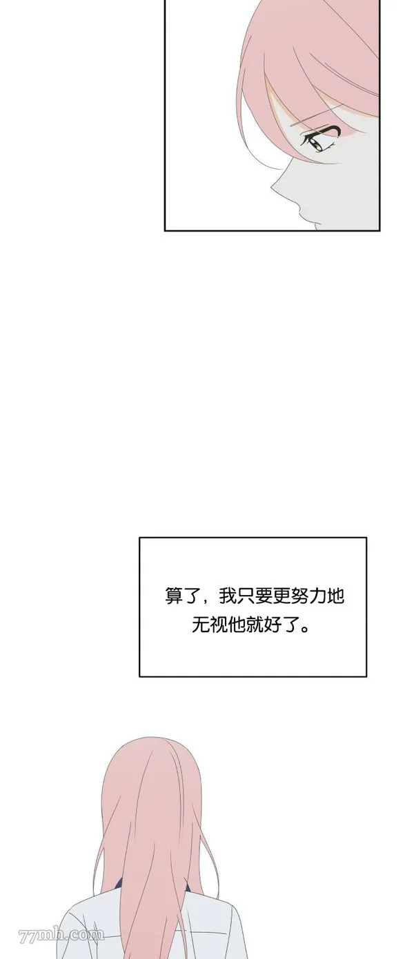 你纯情的样子漫画,第34话14图