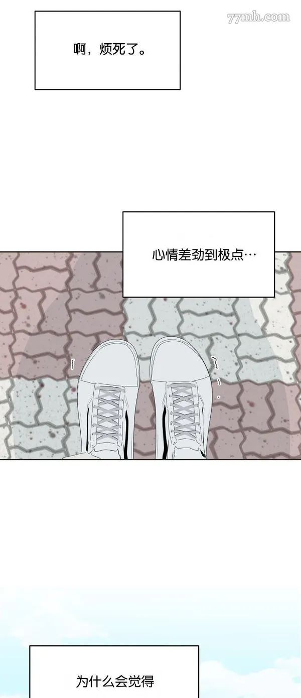 你纯情的样子漫画,第35话22图