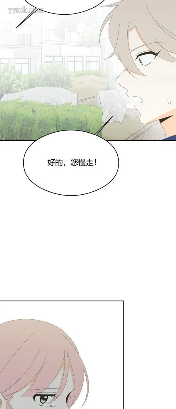 你纯情的样子漫画,第35话36图