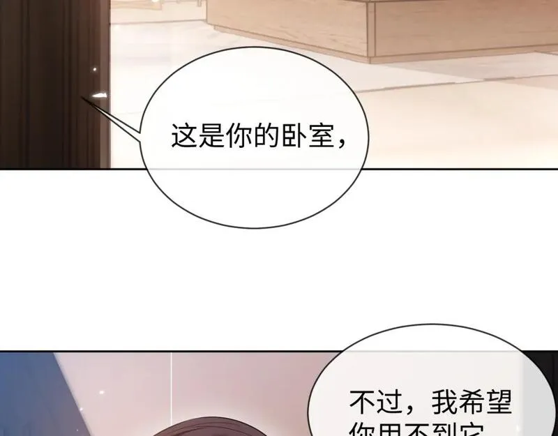 娘娘腔漫画,第87话 阴影32图