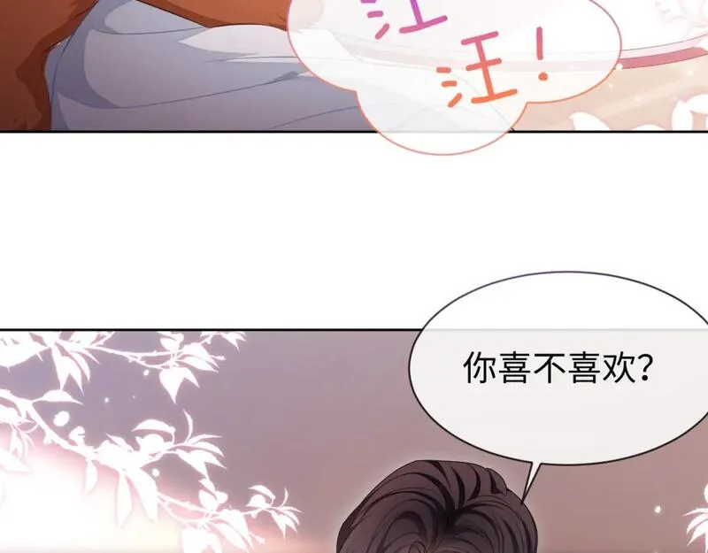 娘娘腔漫画,第87话 阴影13图