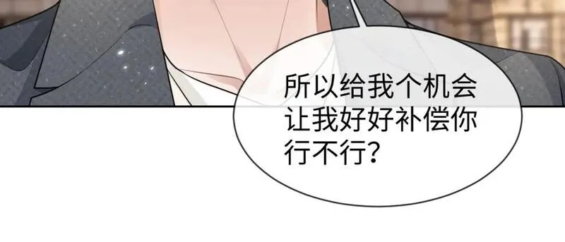 娘娘腔漫画,第89话 逼上绝路81图