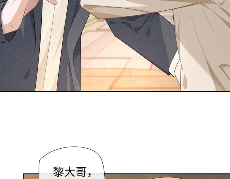 娘娘腔漫画,第89话 逼上绝路26图