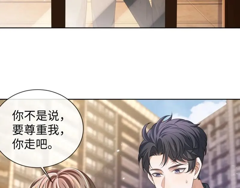 娘娘腔漫画,第89话 逼上绝路101图