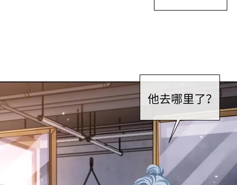 娘娘腔的秘密漫画,第90话 大鹅抓狂54图