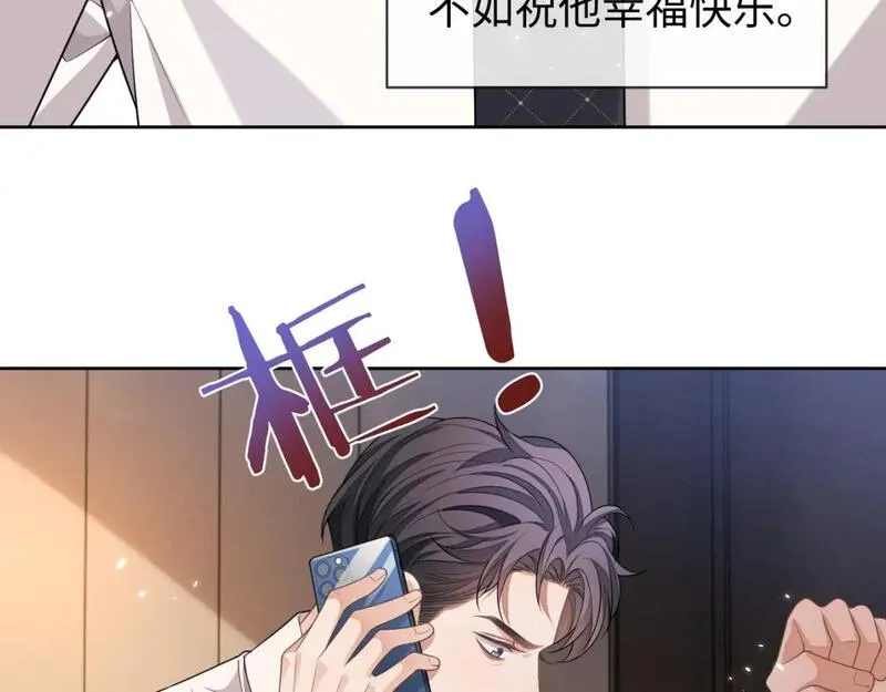 娘娘腔的秘密漫画,第90话 大鹅抓狂60图